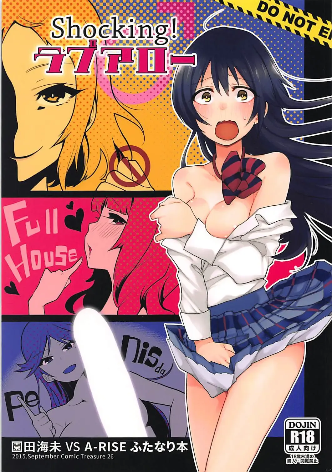 [Indo Curry] Shocking! Love Arrow Fhentai - Page 1