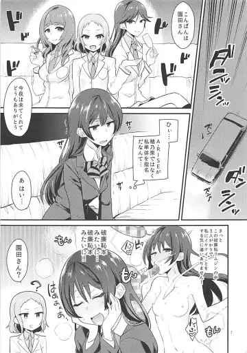 [Indo Curry] Shocking! Love Arrow Fhentai - Page 2