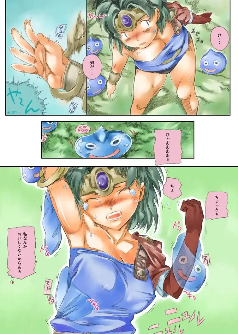 勇者があんな事やそんな事さspecial Fhentai - Page 6