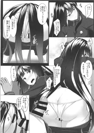 [Homu] Boku no Nobbu ni Daikoufun!? Fhentai - Page 11