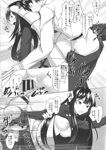 [Homu] Boku no Nobbu ni Daikoufun!? Fhentai - Page 14