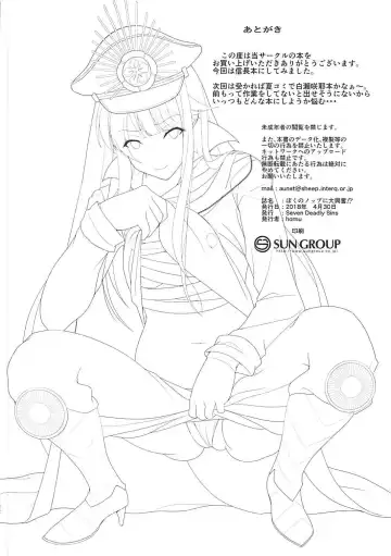 [Homu] Boku no Nobbu ni Daikoufun!? Fhentai - Page 20