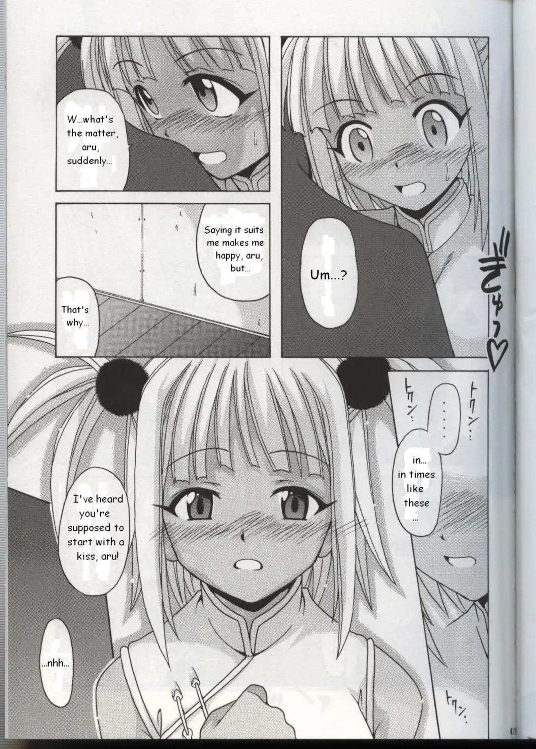 [Hontai Bai] Chao Bao Zi e youkoso !! Fhentai - Page 4