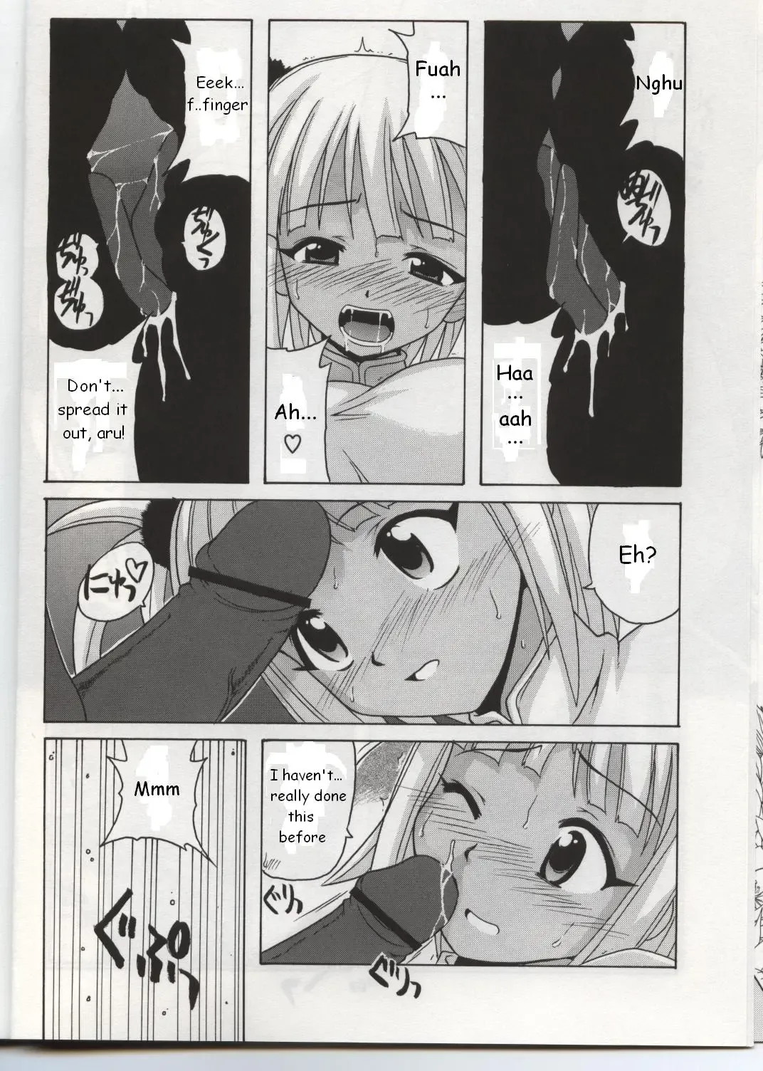 [Hontai Bai] Chao Bao Zi e youkoso !! Fhentai - Page 7