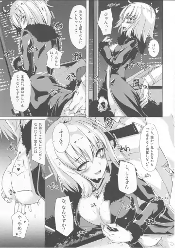 [Shirosuzu] Alter-chan to Ai no Reiyaku to Self Geas Scroll Fhentai - Page 4