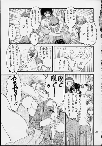 [Hoshino Uirou] DoQu VII Fhentai - Page 34