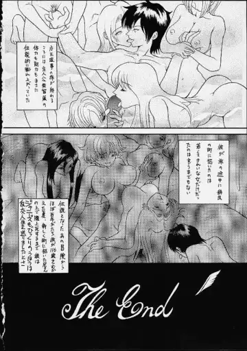 [Hoshino Uirou] DoQu VII Fhentai - Page 35