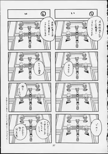 [Hoshino Uirou] DoQu VII Fhentai - Page 36