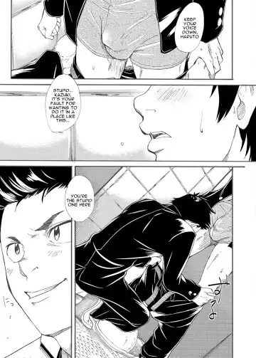 [Takamiya] Kousai Sengen -Okuchi no Koibito- | The Oral Declaration of Friendship -A Lover with a Mouth- Fhentai - Page 4