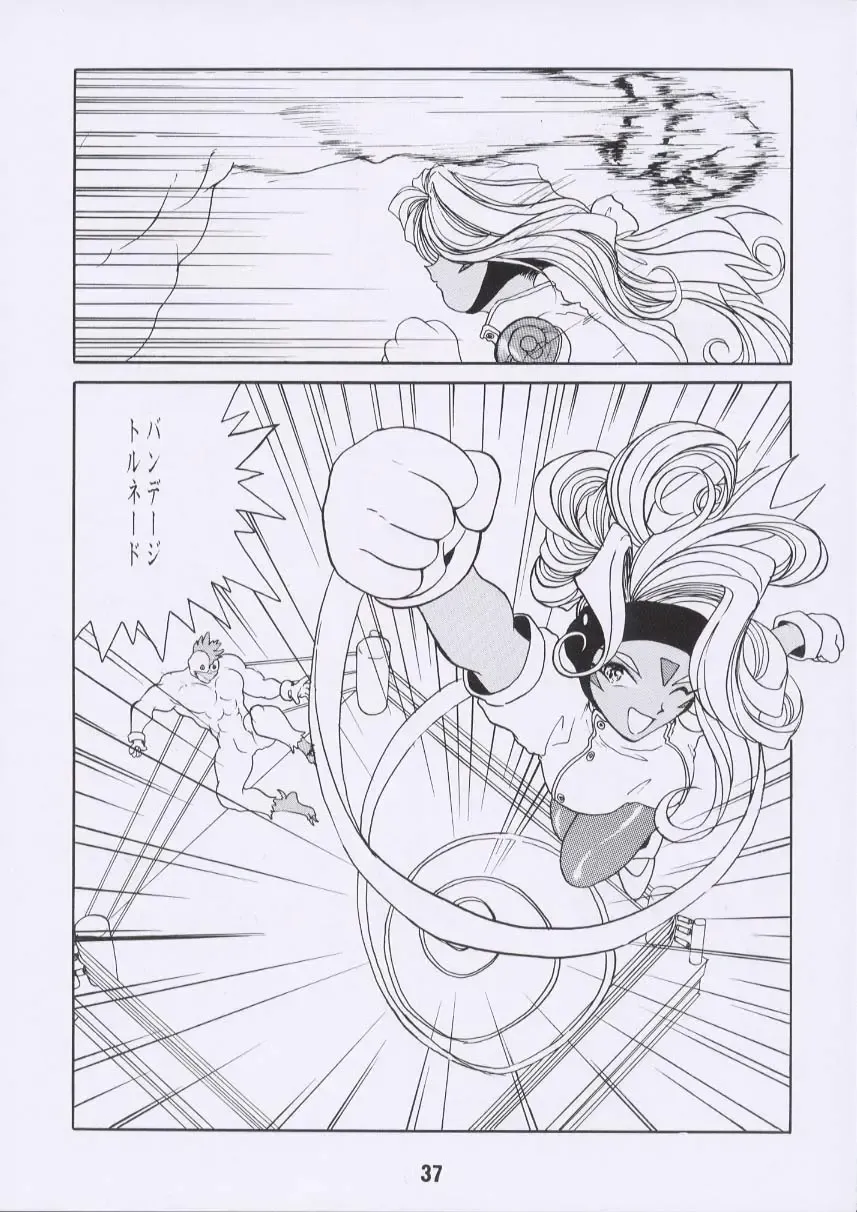 [Tukumo Keiichi] Aan Joou-sama Fhentai - Page 36