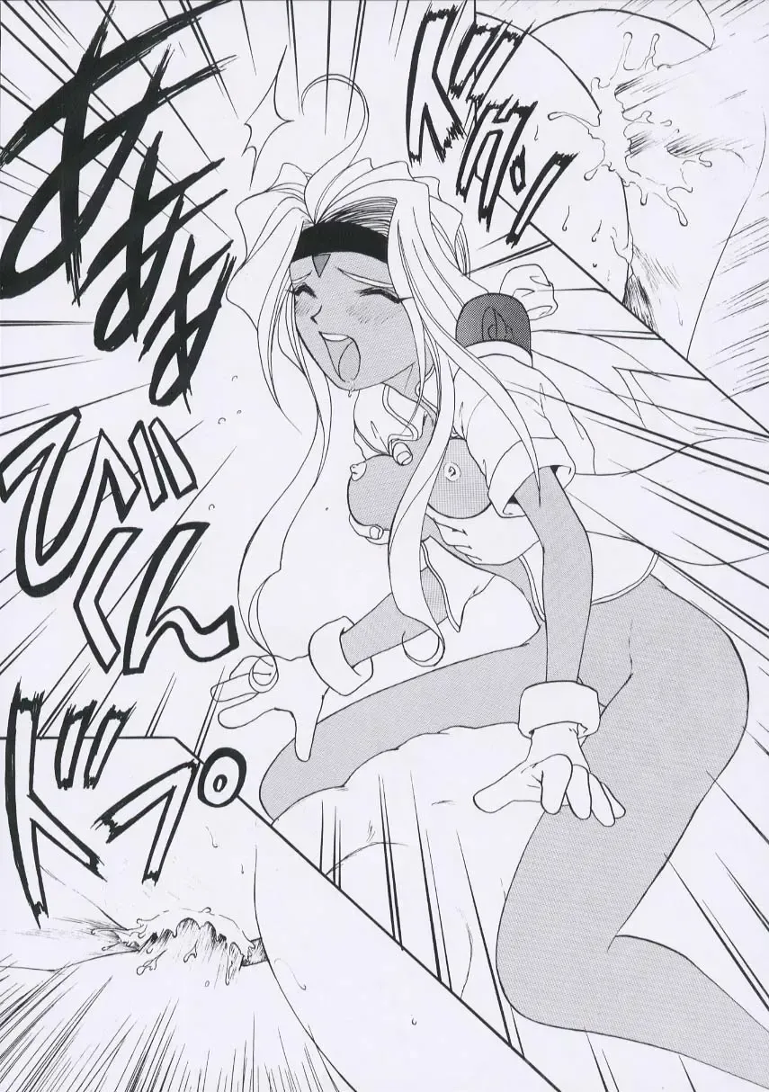 [Tukumo Keiichi] Aan Joou-sama Fhentai - Page 45