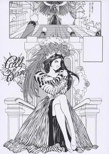 [Tukumo Keiichi] Aan Joou-sama Fhentai - Page 12