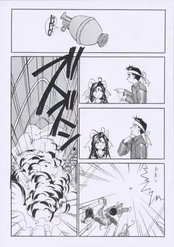 [Tukumo Keiichi] Aan Joou-sama Fhentai - Page 15