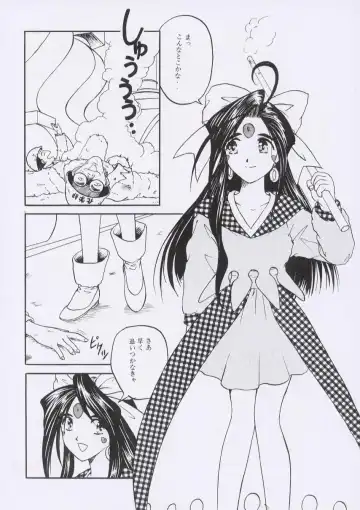[Tukumo Keiichi] Aan Joou-sama Fhentai - Page 19