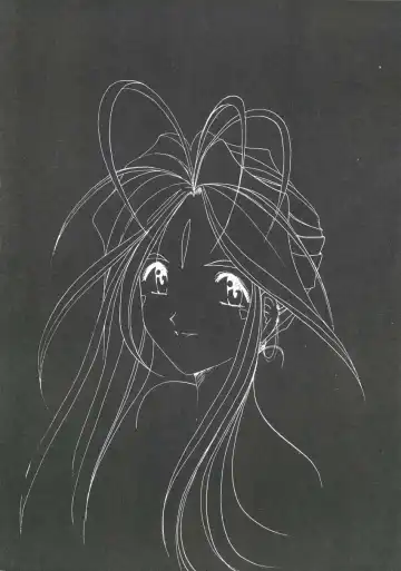 [Tukumo Keiichi] Aan Joou-sama Fhentai - Page 2