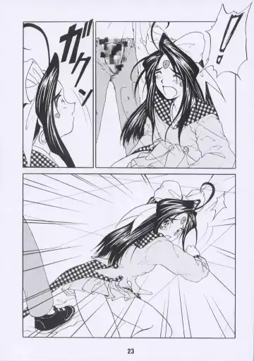 [Tukumo Keiichi] Aan Joou-sama Fhentai - Page 22