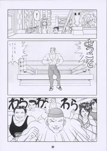 [Tukumo Keiichi] Aan Joou-sama Fhentai - Page 31