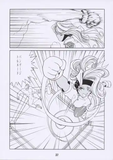 [Tukumo Keiichi] Aan Joou-sama Fhentai - Page 36