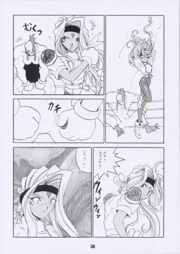 [Tukumo Keiichi] Aan Joou-sama Fhentai - Page 37