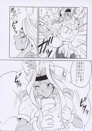 [Tukumo Keiichi] Aan Joou-sama Fhentai - Page 38