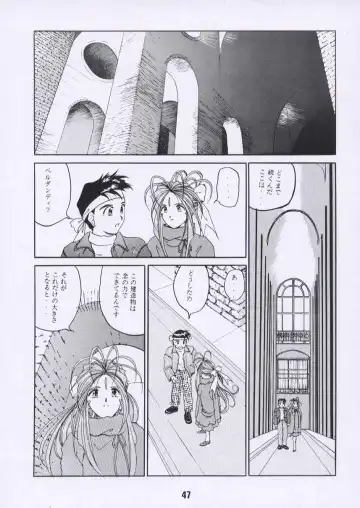 [Tukumo Keiichi] Aan Joou-sama Fhentai - Page 46