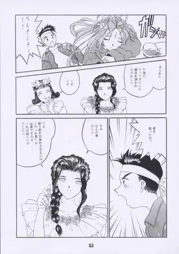 [Tukumo Keiichi] Aan Joou-sama Fhentai - Page 52