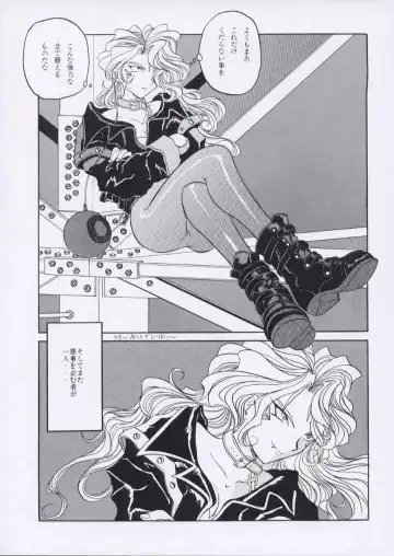 [Tukumo Keiichi] Aan Joou-sama Fhentai - Page 6