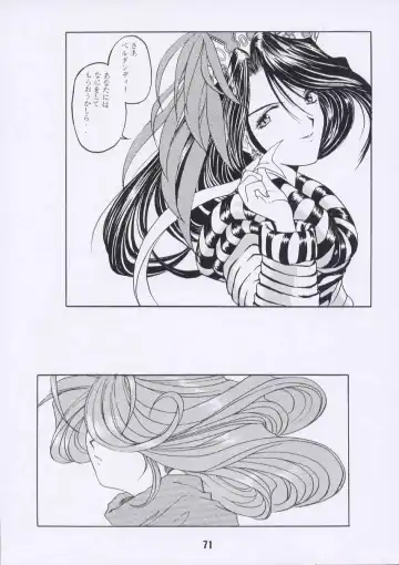 [Tukumo Keiichi] Aan Joou-sama Fhentai - Page 70