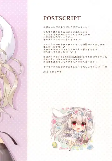 [Ameto Yuki] Fuwafuwa Onee-san wa Suki desu ka? Fhentai - Page 14