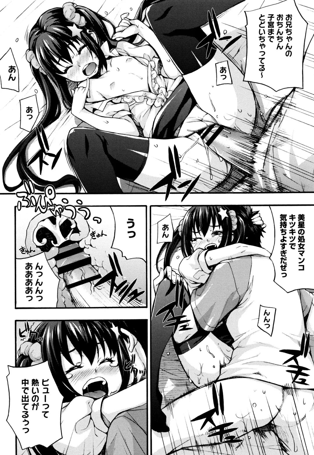 [Takurou] Rica no Kenkyuushitsu ~Chiteki na Rikeijo no Seitai~ Fhentai - Page 109