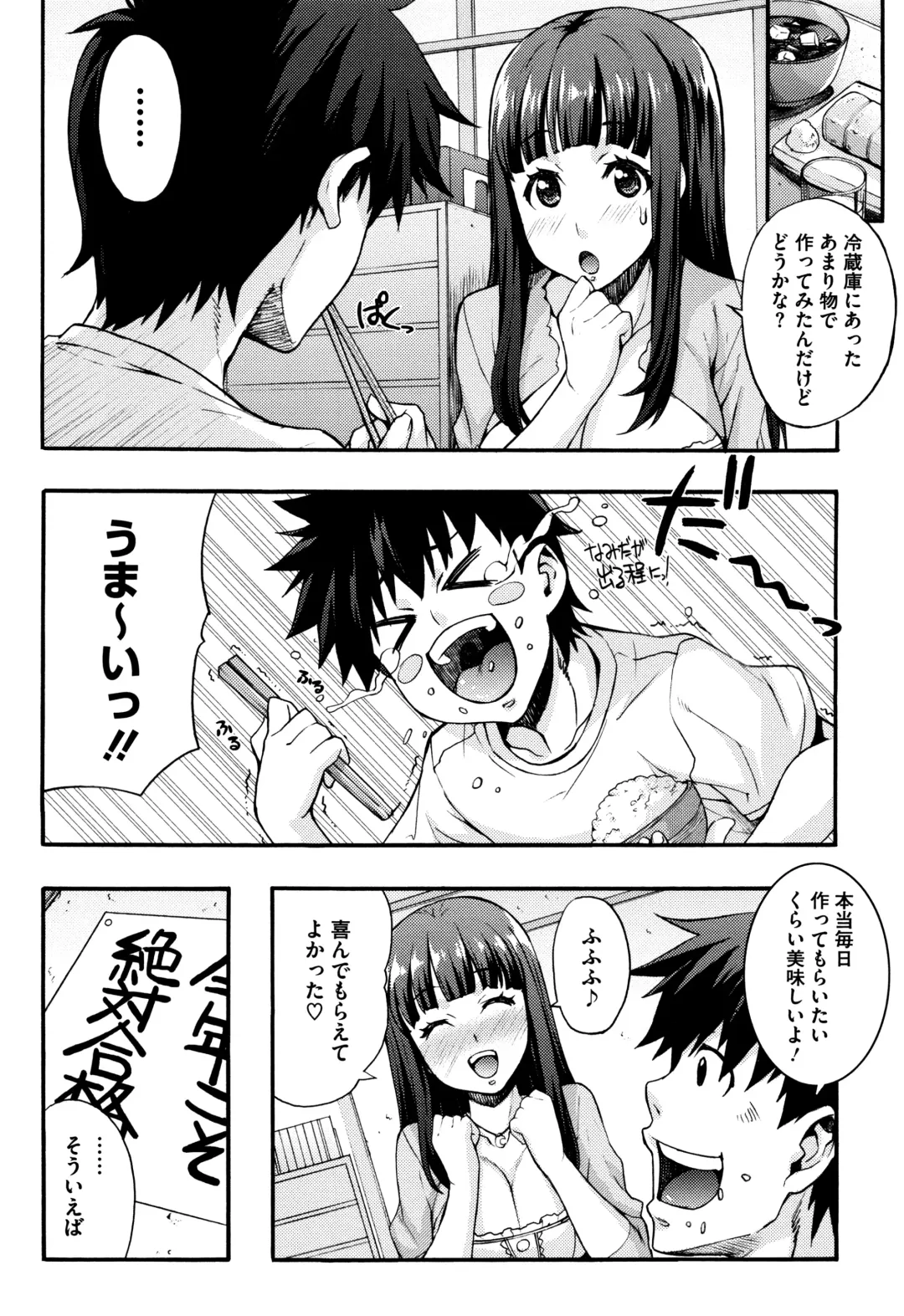 [Takurou] Rica no Kenkyuushitsu ~Chiteki na Rikeijo no Seitai~ Fhentai - Page 119