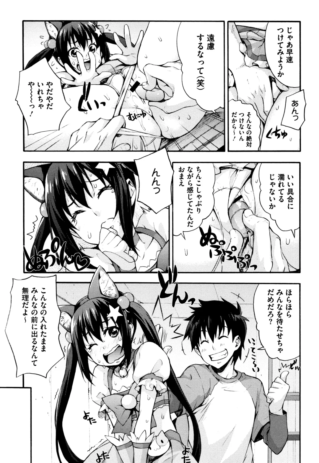 [Takurou] Rica no Kenkyuushitsu ~Chiteki na Rikeijo no Seitai~ Fhentai - Page 138