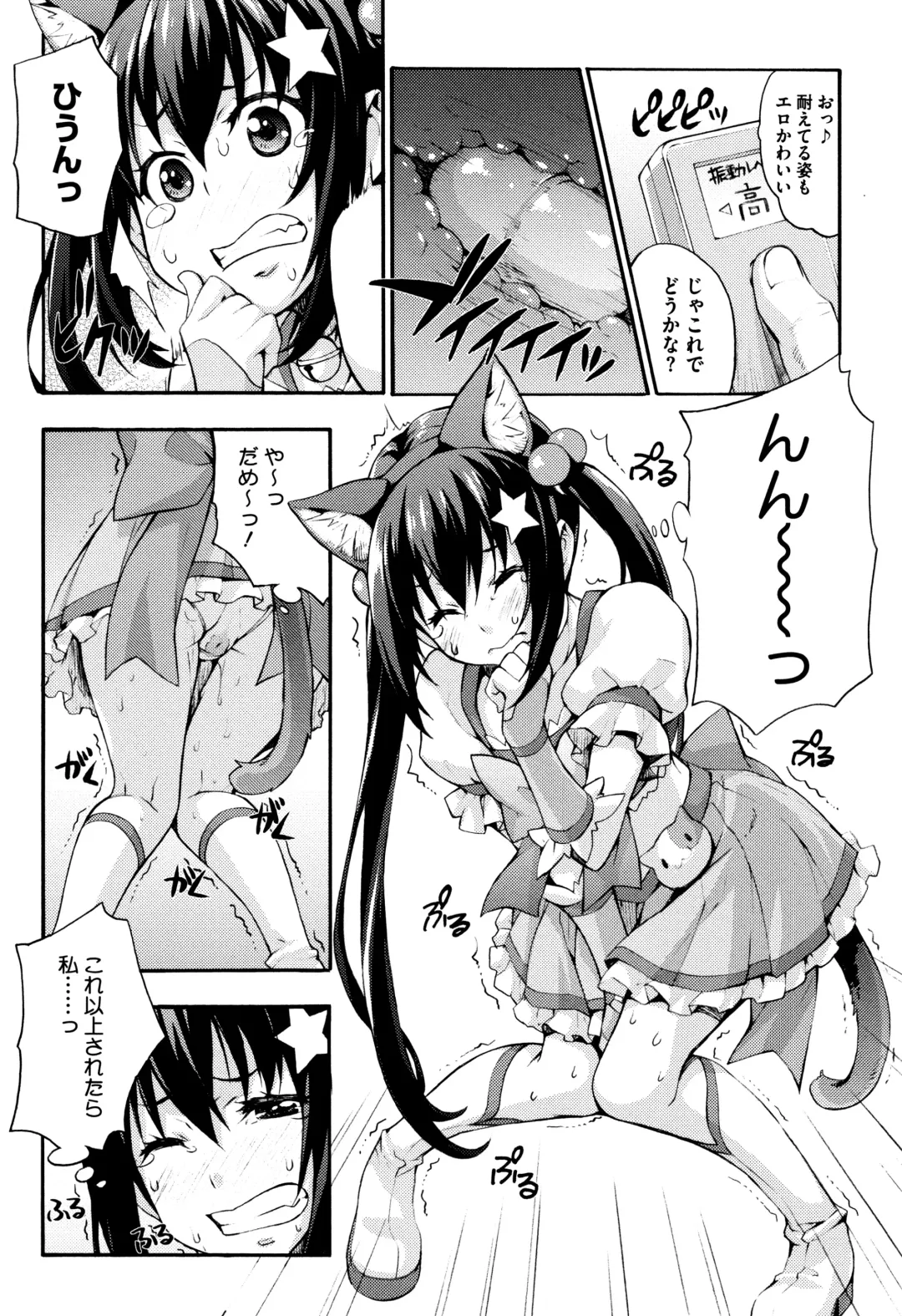 [Takurou] Rica no Kenkyuushitsu ~Chiteki na Rikeijo no Seitai~ Fhentai - Page 141