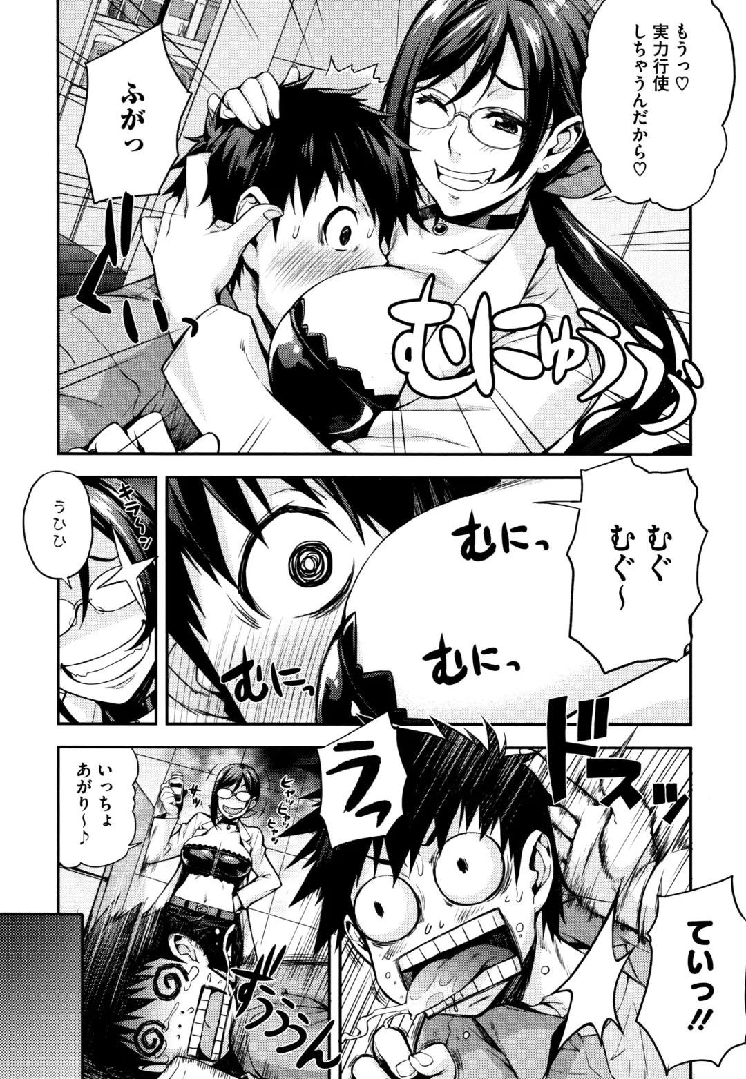 [Takurou] Rica no Kenkyuushitsu ~Chiteki na Rikeijo no Seitai~ Fhentai - Page 16