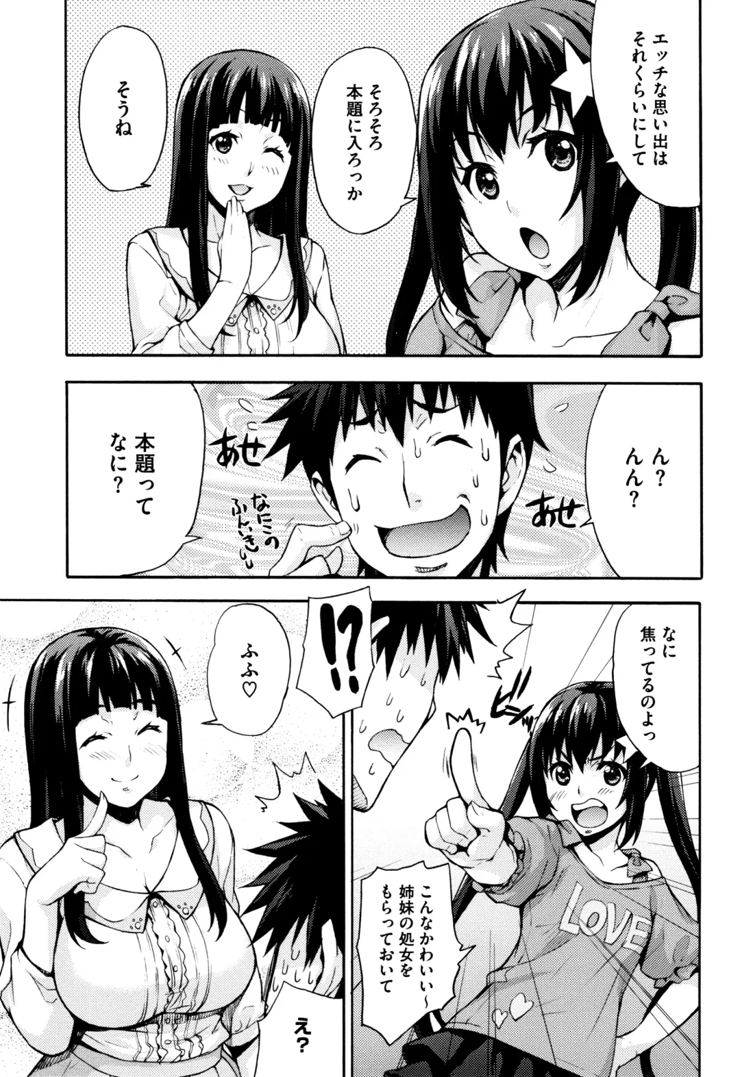 [Takurou] Rica no Kenkyuushitsu ~Chiteki na Rikeijo no Seitai~ Fhentai - Page 174