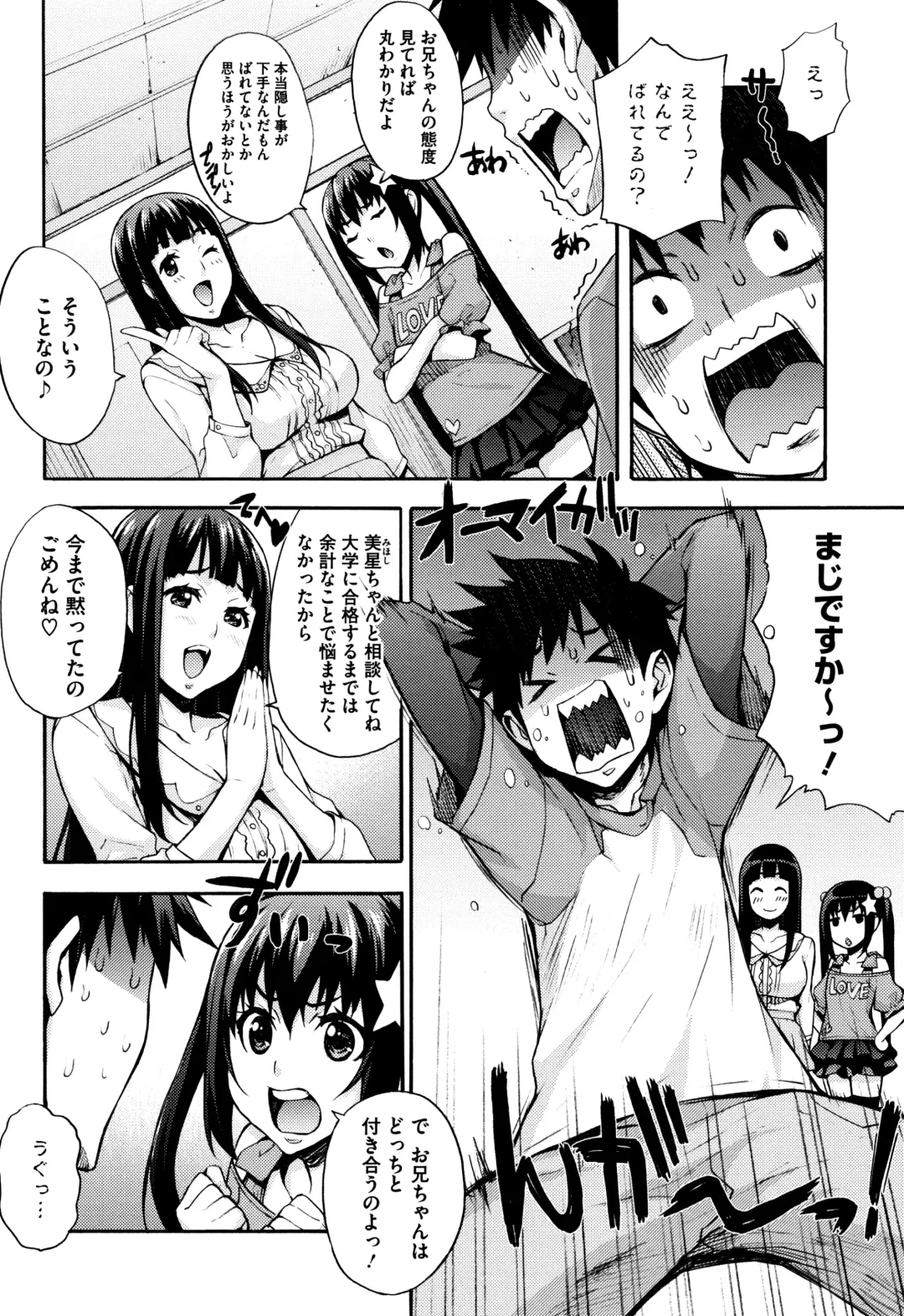 [Takurou] Rica no Kenkyuushitsu ~Chiteki na Rikeijo no Seitai~ Fhentai - Page 175