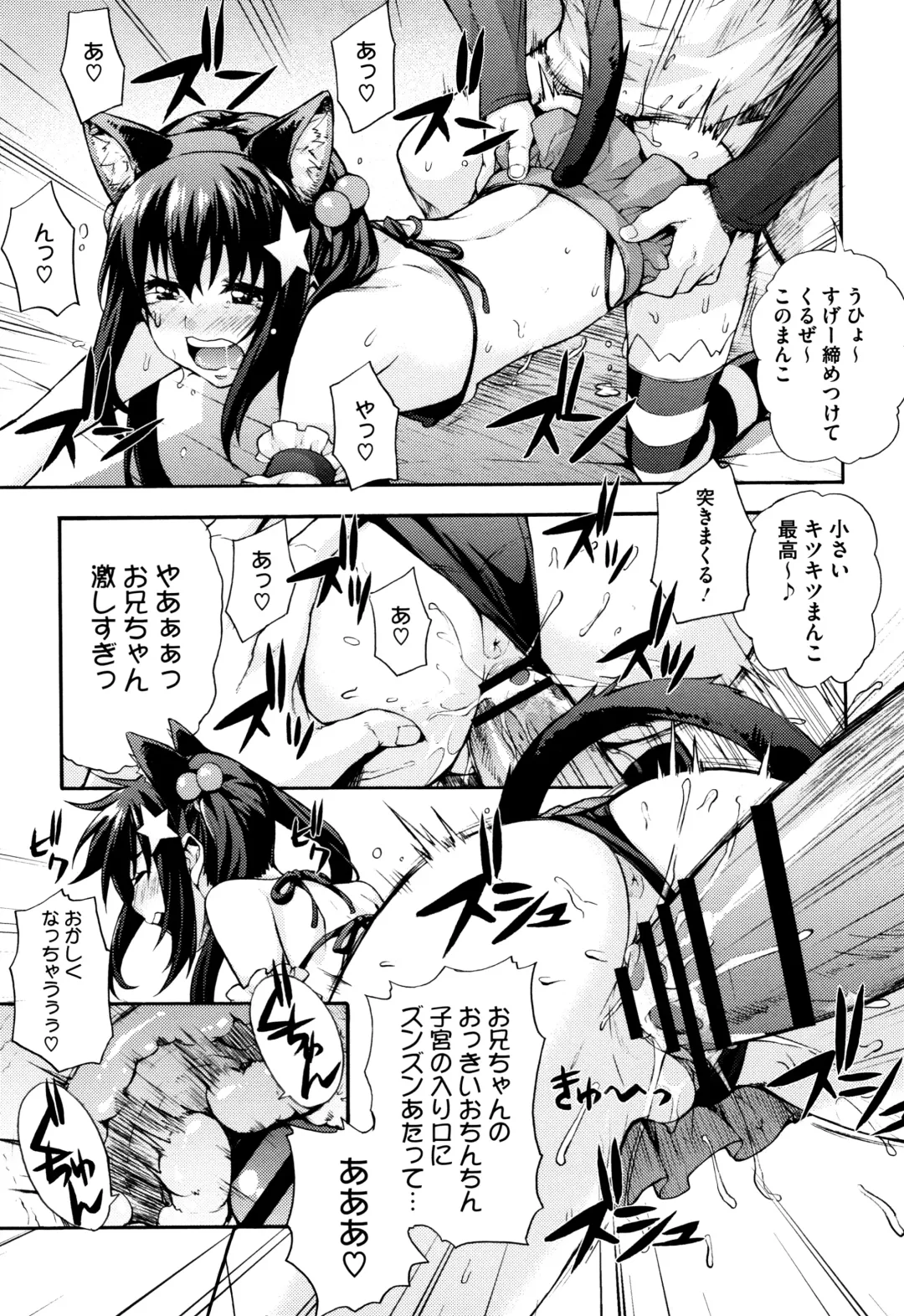 [Takurou] Rica no Kenkyuushitsu ~Chiteki na Rikeijo no Seitai~ Fhentai - Page 184