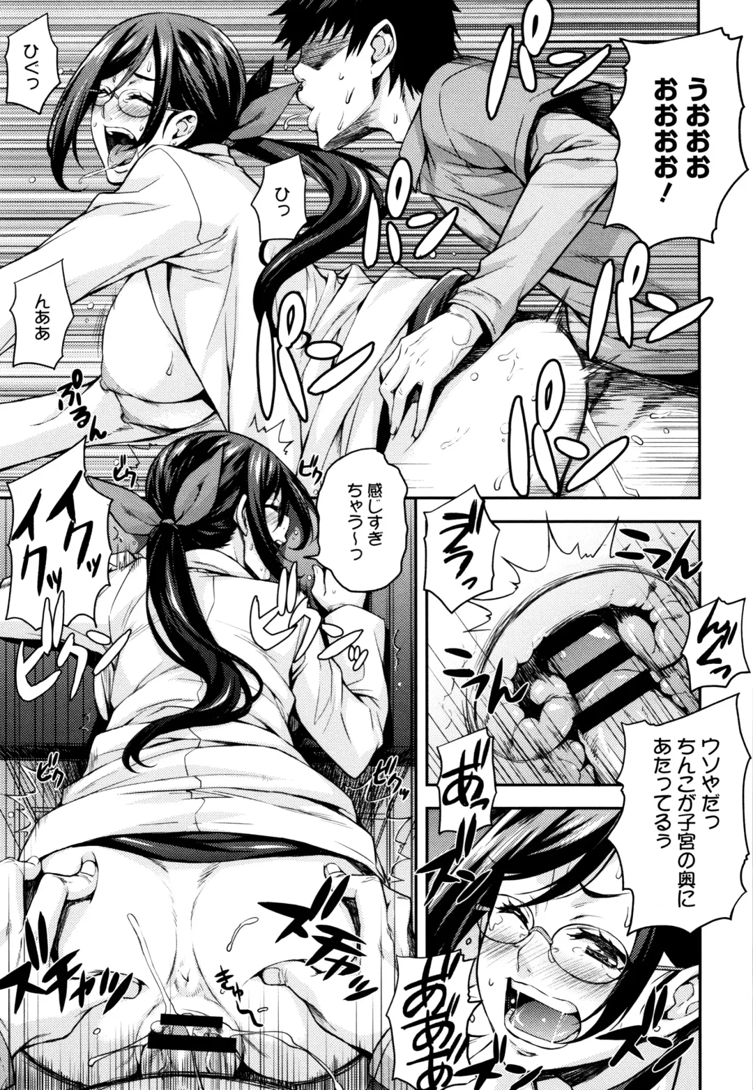 [Takurou] Rica no Kenkyuushitsu ~Chiteki na Rikeijo no Seitai~ Fhentai - Page 24