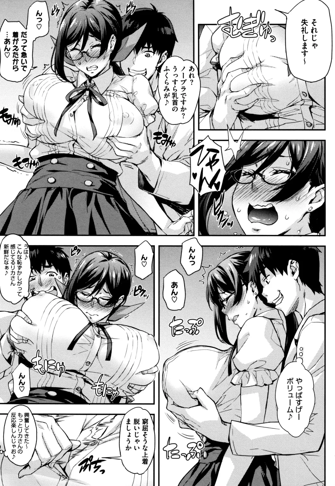 [Takurou] Rica no Kenkyuushitsu ~Chiteki na Rikeijo no Seitai~ Fhentai - Page 80