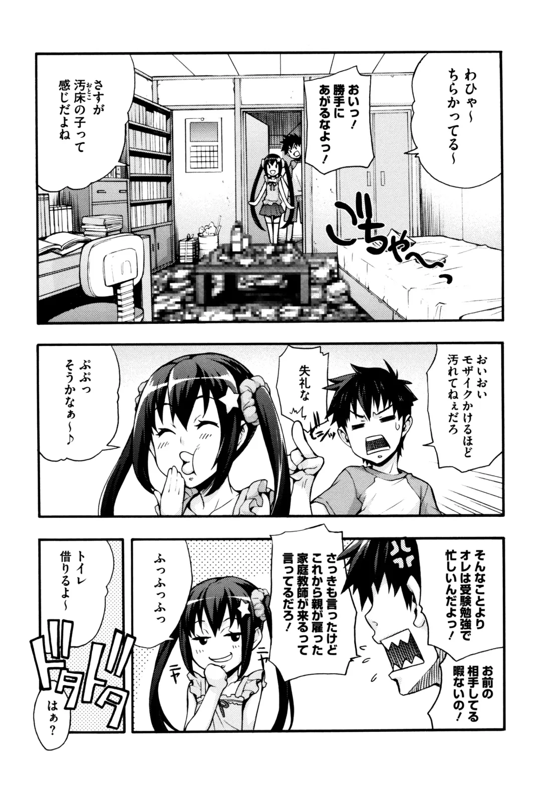 [Takurou] Rica no Kenkyuushitsu ~Chiteki na Rikeijo no Seitai~ Fhentai - Page 96