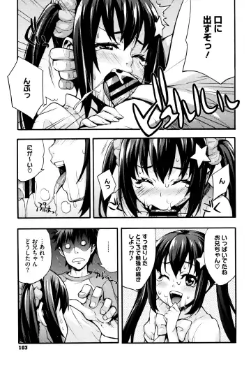 [Takurou] Rica no Kenkyuushitsu ~Chiteki na Rikeijo no Seitai~ Fhentai - Page 104