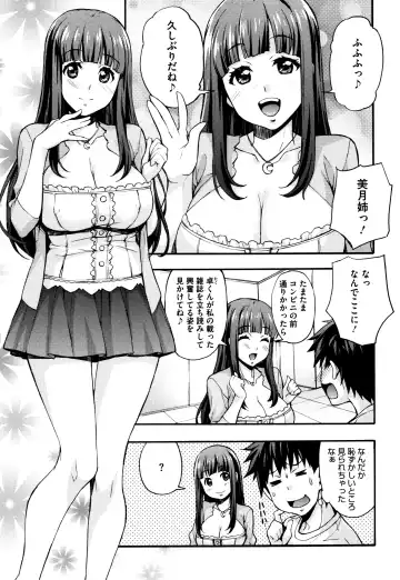 [Takurou] Rica no Kenkyuushitsu ~Chiteki na Rikeijo no Seitai~ Fhentai - Page 116