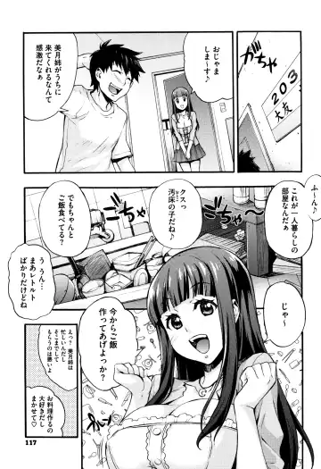 [Takurou] Rica no Kenkyuushitsu ~Chiteki na Rikeijo no Seitai~ Fhentai - Page 118