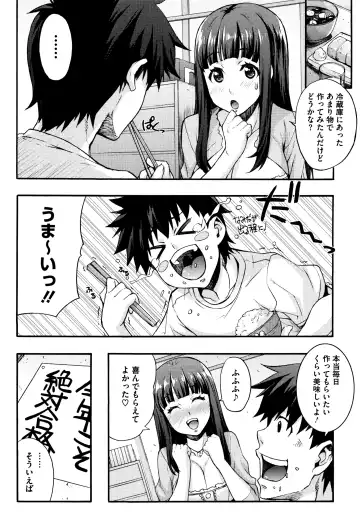 [Takurou] Rica no Kenkyuushitsu ~Chiteki na Rikeijo no Seitai~ Fhentai - Page 119