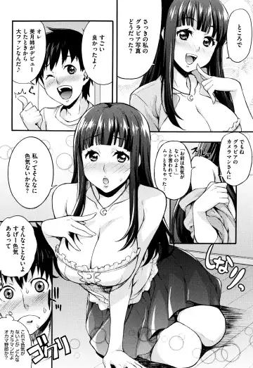 [Takurou] Rica no Kenkyuushitsu ~Chiteki na Rikeijo no Seitai~ Fhentai - Page 121