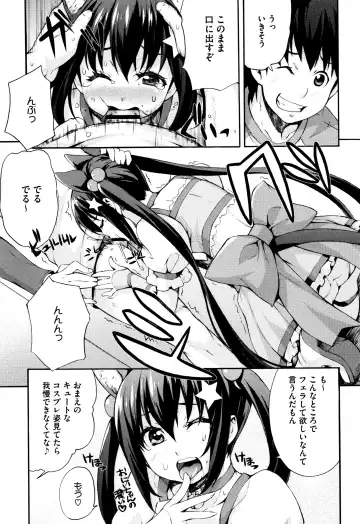 [Takurou] Rica no Kenkyuushitsu ~Chiteki na Rikeijo no Seitai~ Fhentai - Page 136