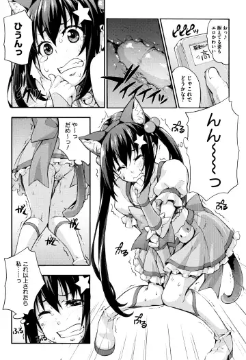 [Takurou] Rica no Kenkyuushitsu ~Chiteki na Rikeijo no Seitai~ Fhentai - Page 141