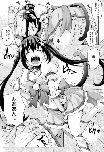 [Takurou] Rica no Kenkyuushitsu ~Chiteki na Rikeijo no Seitai~ Fhentai - Page 142