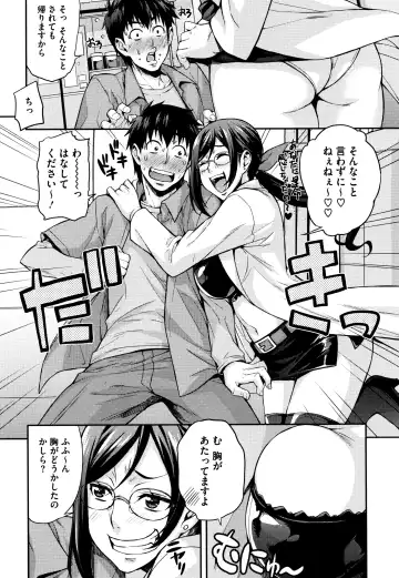 [Takurou] Rica no Kenkyuushitsu ~Chiteki na Rikeijo no Seitai~ Fhentai - Page 15