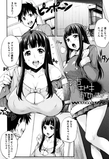 [Takurou] Rica no Kenkyuushitsu ~Chiteki na Rikeijo no Seitai~ Fhentai - Page 152